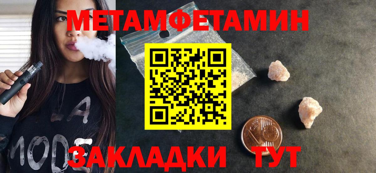АМФЕТАМИН 98% Кандалакша