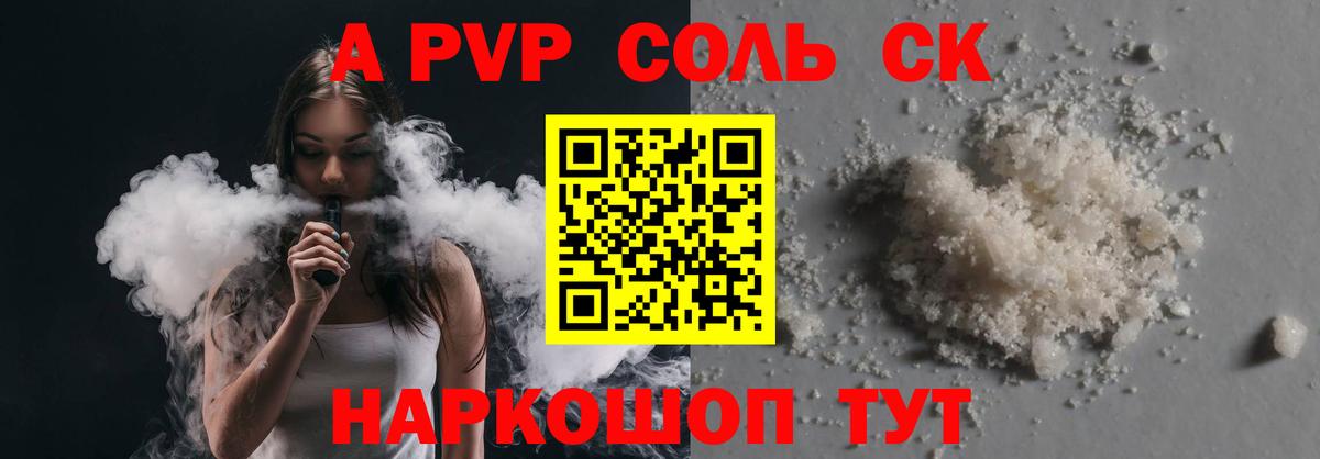 ГАШ Кандалакша