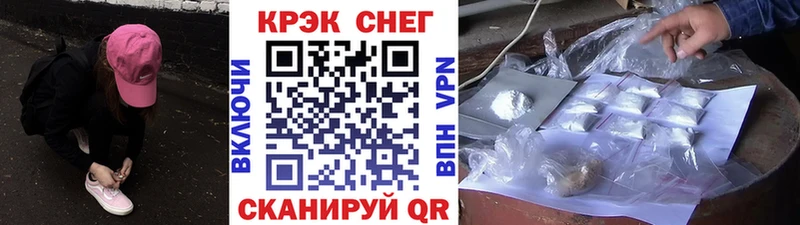 Кокаин FishScale  hydra ссылка  Кандалакша 