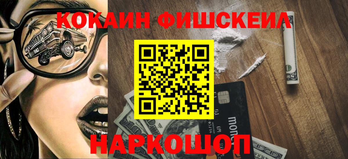 Cocaine Эквадор  Cocaine 98%  Кандалакша 