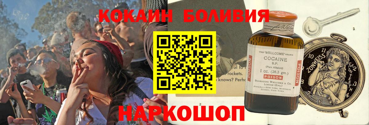 КОКАИН Эквадор Кандалакша