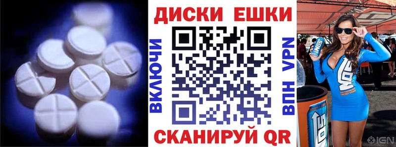 купить закладку  Кандалакша  Ecstasy 250 мг 