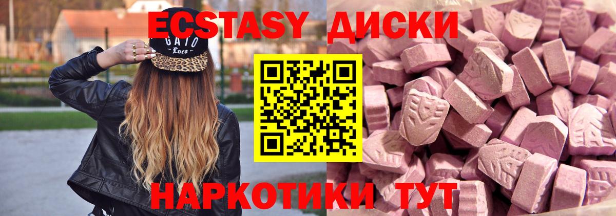 Экстази ешки  ЭКСТАЗИ Punisher  Кандалакша  Вход с VPN 