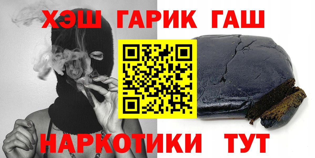 Гашиш убойный Кандалакша