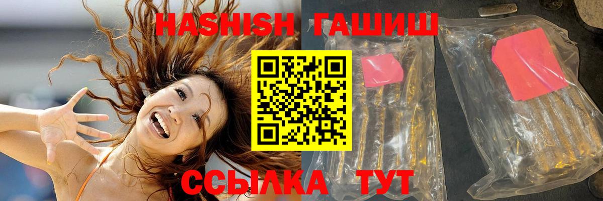 Гашиш убойный Кандалакша