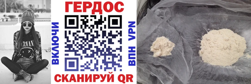 продажа наркотиков  мориарти какой сайт  Героин гречка  Кандалакша 