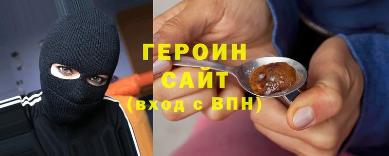 OMG зеркало  Кандалакша  ГЕРОИН Heroin 