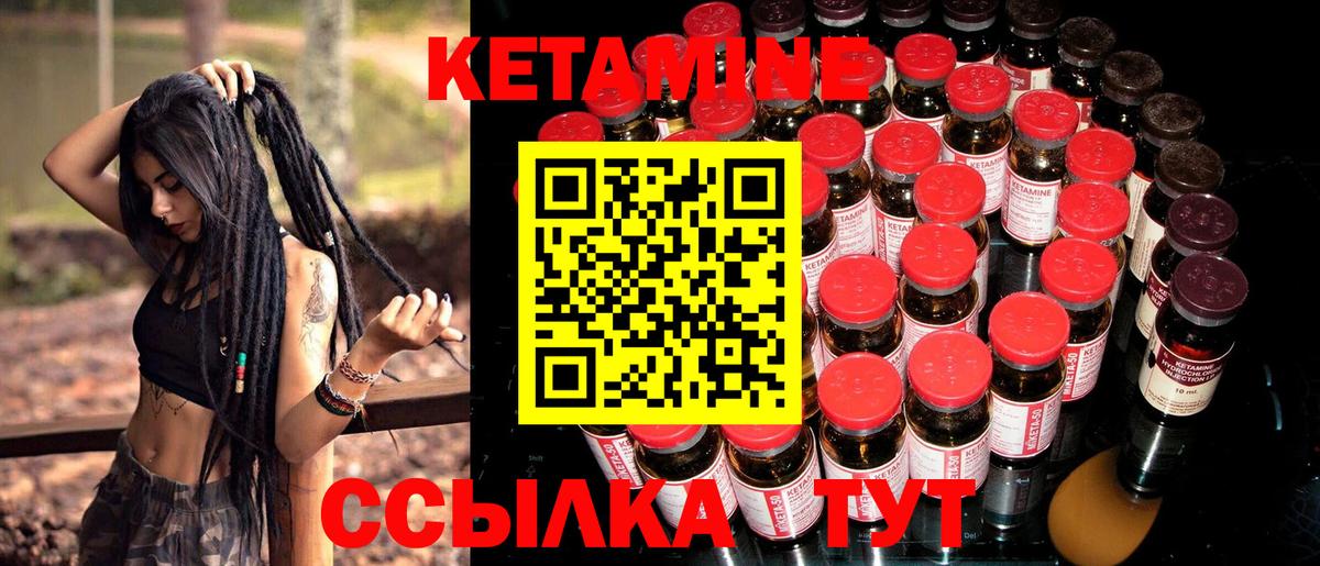 Кетамин ketamine  Кетамин ketamine  дарк нет клад  Кандалакша 