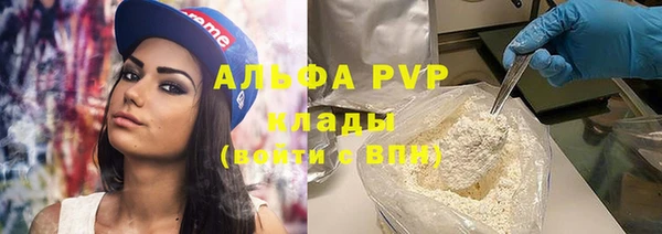 скорость Нефтекумск