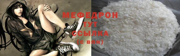 альфа пвп Нягань
