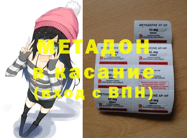 скорость Нефтекумск