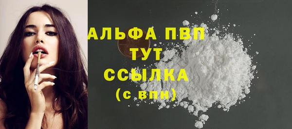 MDMA Волоколамск