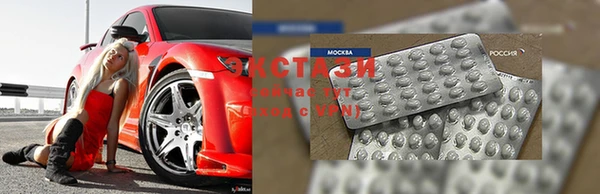 мяу мяу мука Новозыбков