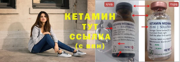 синтетический гашиш Нефтегорск