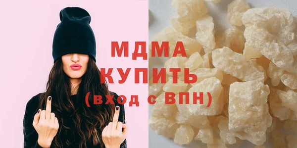мяу мяу мука Абинск