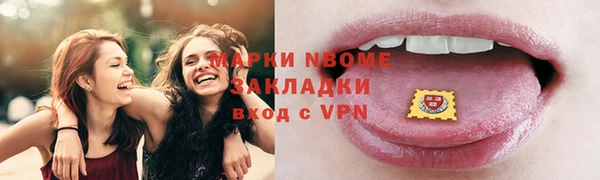 мяу мяу мука Новозыбков