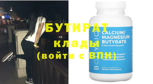 синтетический гашиш Нефтегорск