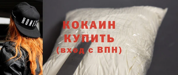 скорость Нефтекумск