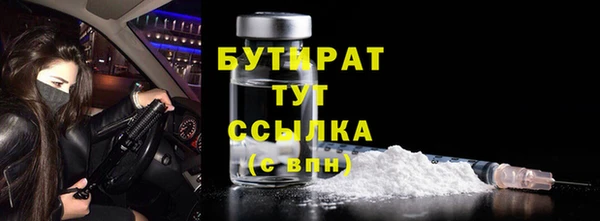 MDMA Волоколамск