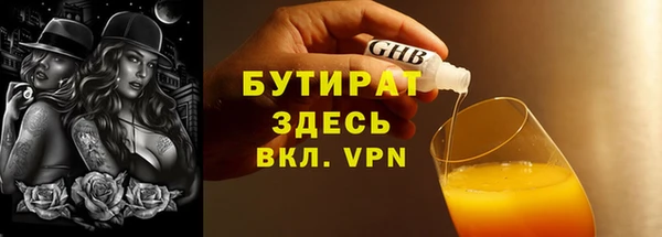 скорость Нефтекумск