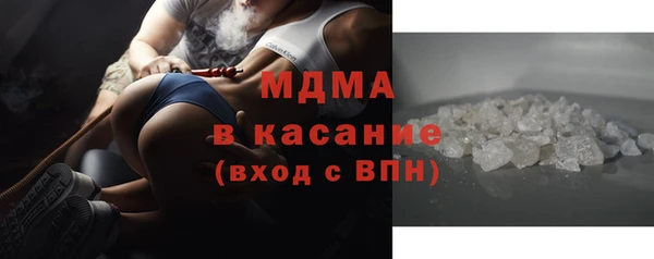 MDMA Волоколамск