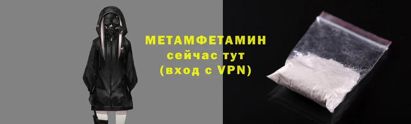 синтетический гашиш Нефтегорск