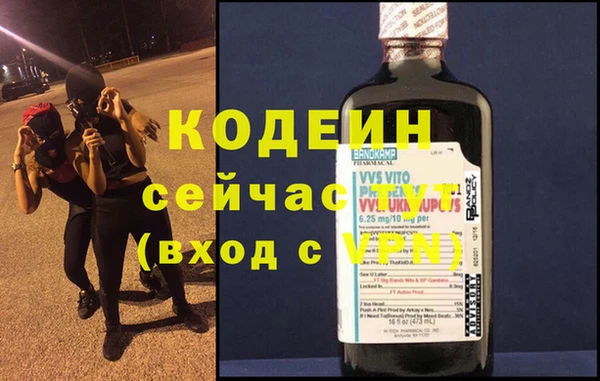 Альфа ПВП Нея