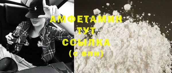 ГАЛЛЮЦИНОГЕННЫЕ ГРИБЫ Абдулино