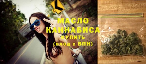 MDMA Волоколамск