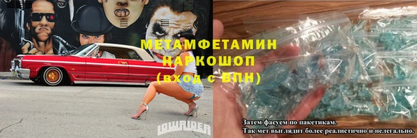 прущие крисы Ступино