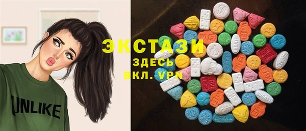 синтетический гашиш Нефтегорск