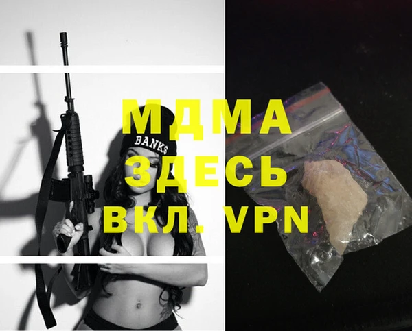 мяу мяу мука Новозыбков