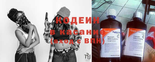 альфа пвп Нягань