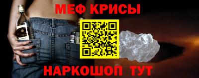 мяу мяу кристалл Гагарин