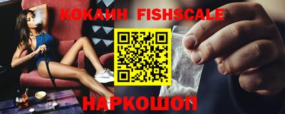 мяу мяу кристалл Гагарин