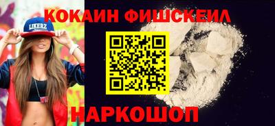 COCAINE Коммунар