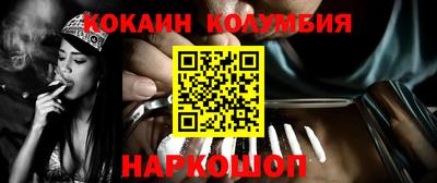 меф VHQ Волжский