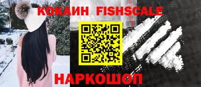 мяу мяу кристалл Гагарин