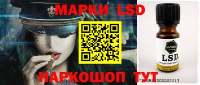 амф Волгодонск