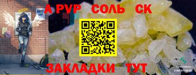 мяу мяу кристалл Гагарин