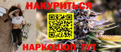 мяу мяу кристалл Гагарин
