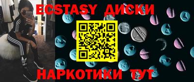 не бодяженный Гатчина