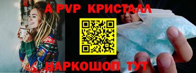 кокс Волгодонск