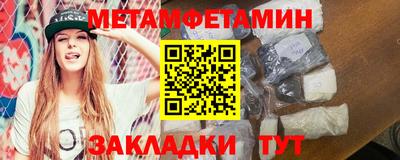прущие грибы Абакан