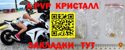 apvp Гай