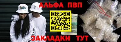 меф VHQ Волжский