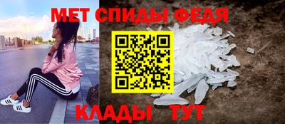 амф Волгодонск