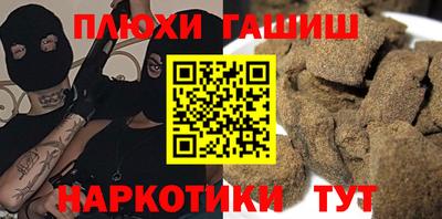 меф VHQ Волжский