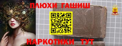 мяу мяу кристалл Гагарин