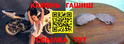 мяу мяу кристалл Гагарин